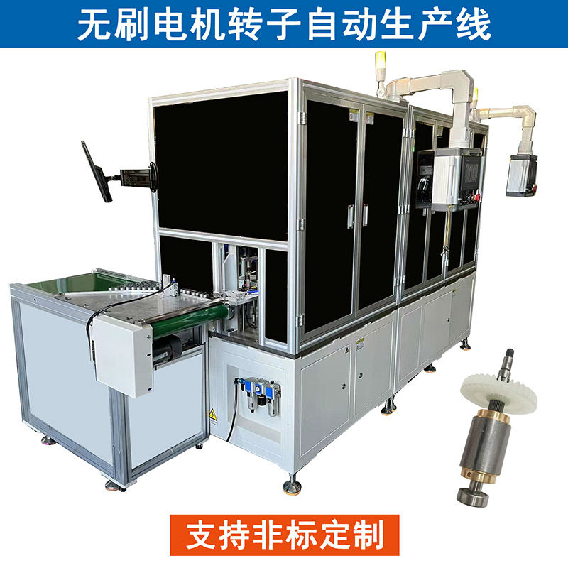 無(wú)刷電機(jī)轉(zhuǎn)子自動(dòng)生產(chǎn)線